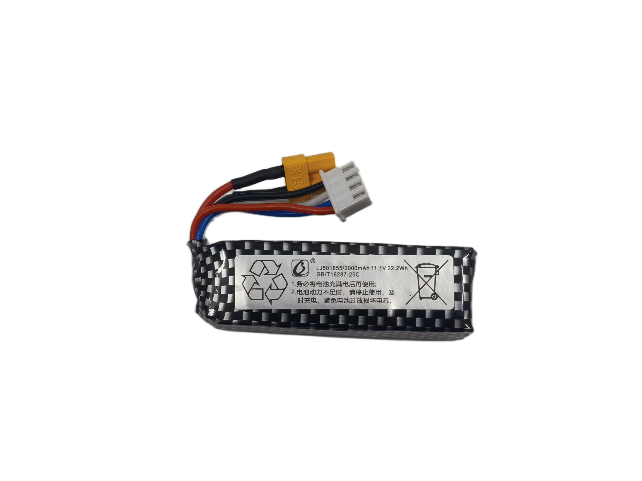 11.1V 2000mah battery 11.1V 2000mah battery