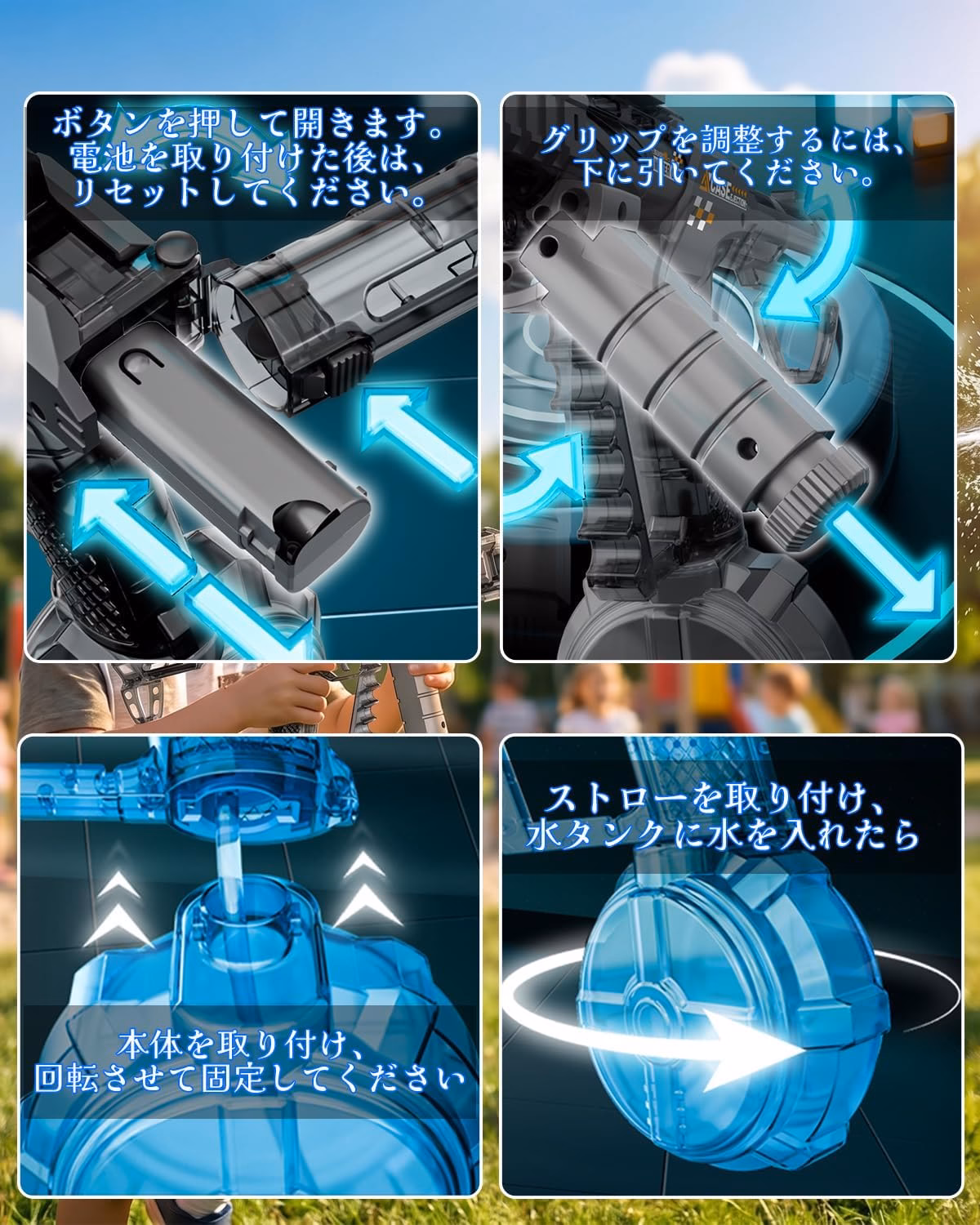 electric water gun electric water gun