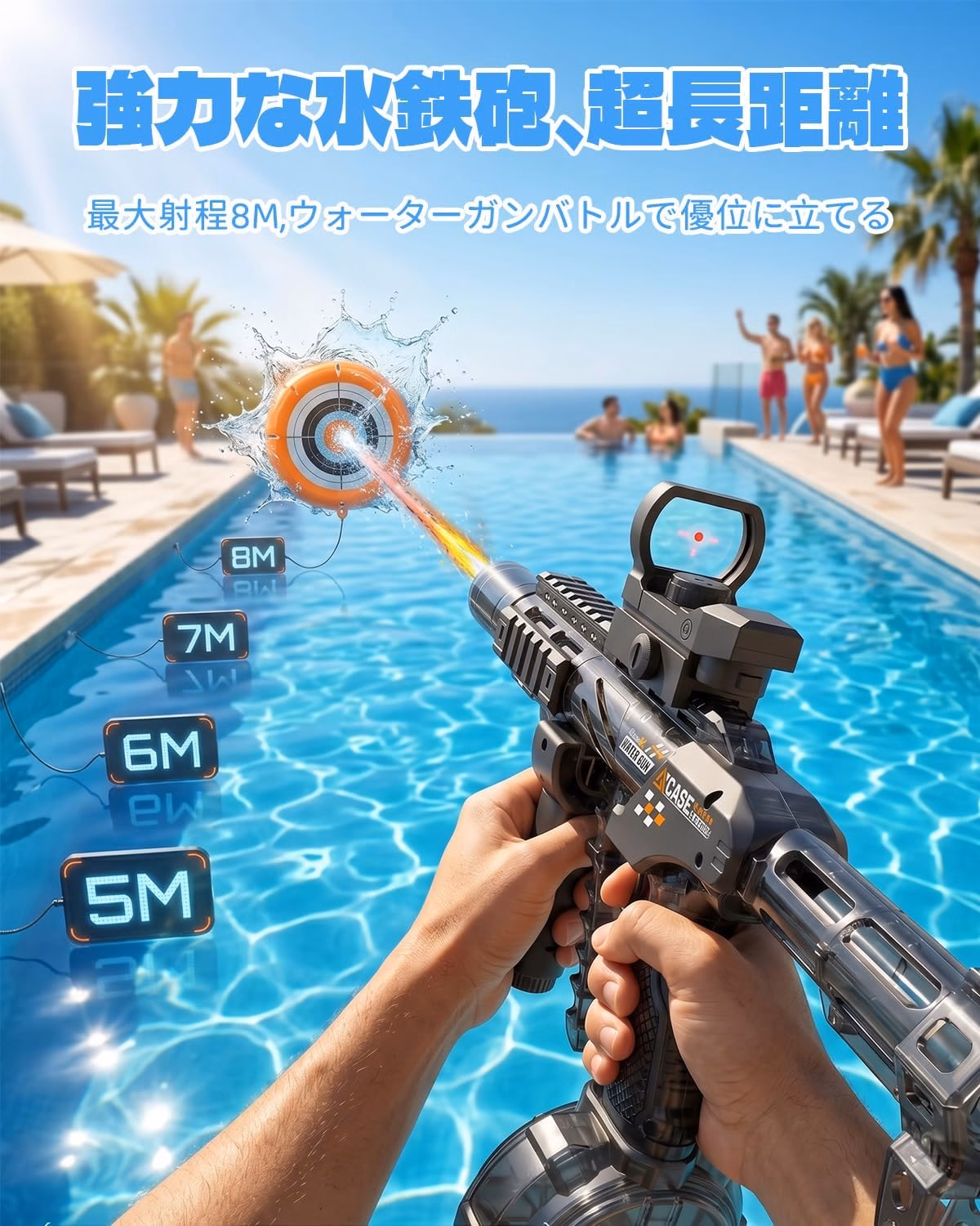 electric water gun electric water gun