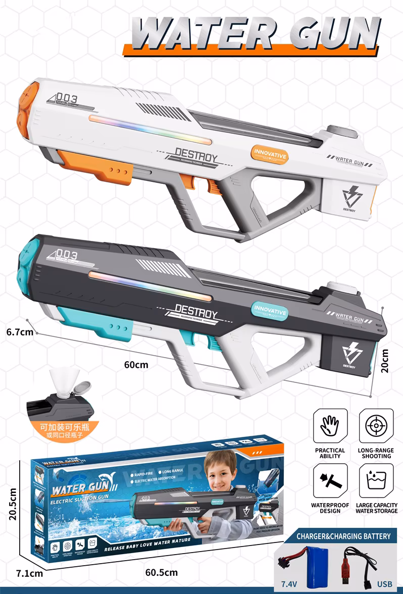 Destroy water gun Destroy water gun